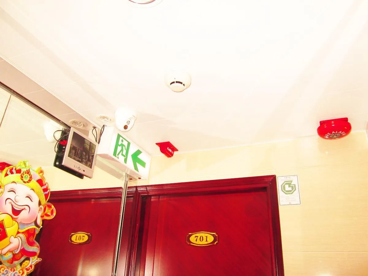 Caribbean Sea Guest House 홍콩